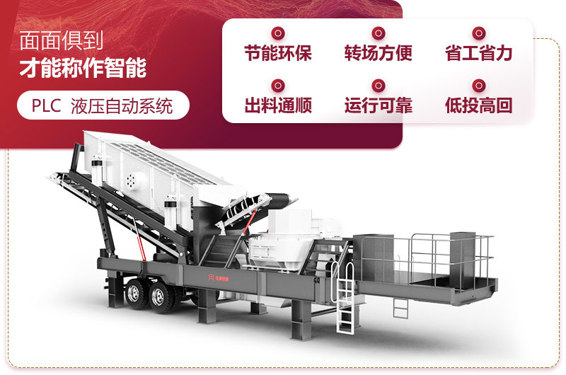移動制砂機優勢 移動制砂機優勢