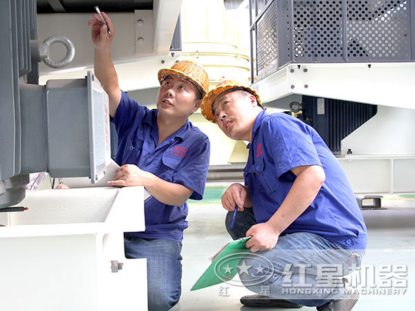 磨粉機廠家技術人員認真幫助調試、安裝