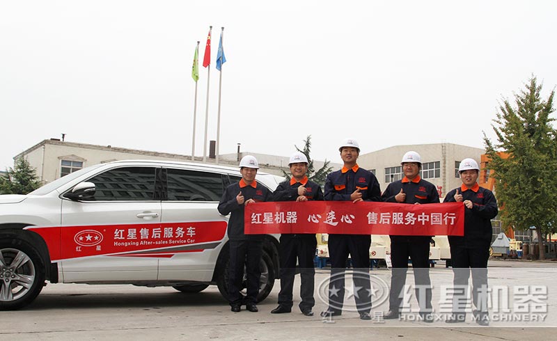 售后服務團隊，隨時趕赴現場