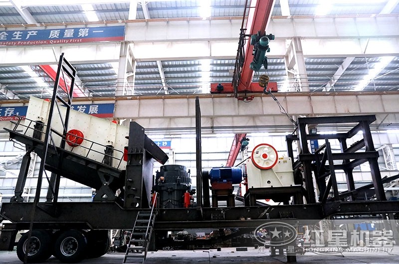 紅星大型移動砂石生產線設備制作車間，先進技術，工匠品質
