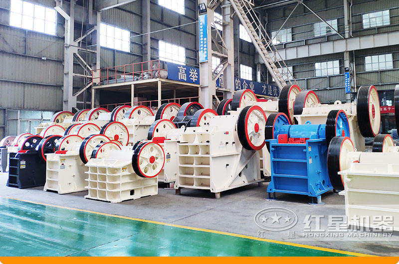 紅大型規(guī)模化鄂式破碎機(jī)生產(chǎn)廠(chǎng)房，歡迎用戶(hù)前來(lái)參觀并咨詢(xún)