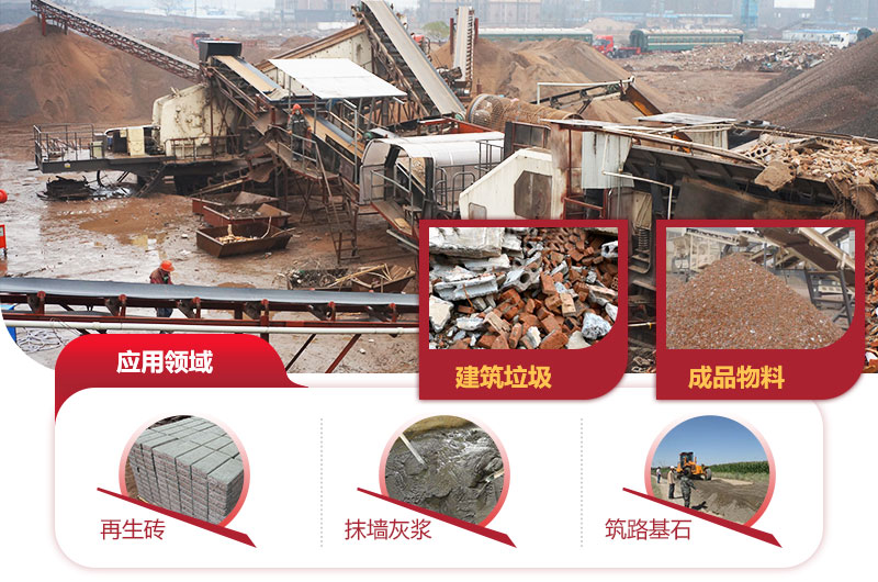 建筑垃圾再生利用，價值不可估量