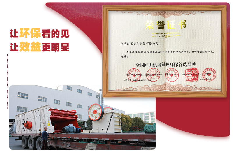 整套環(huán)保機制砂生產線設備發(fā)貨,廠家負責免費現場安裝