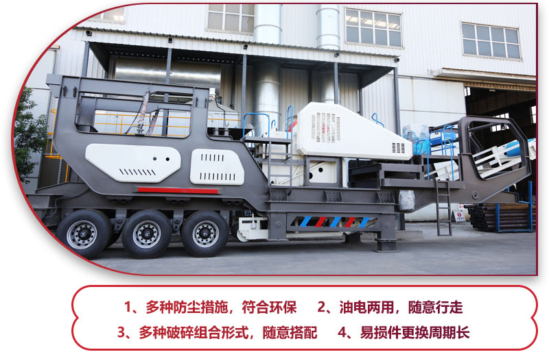 科技先進(jìn)，符合環(huán)保，建筑垃圾處理的必備神器 