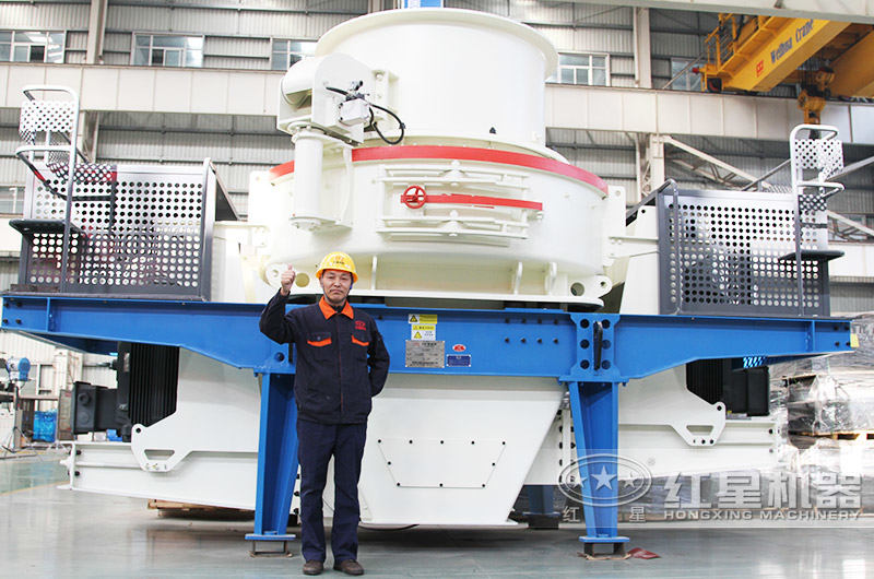 HVI制砂機，