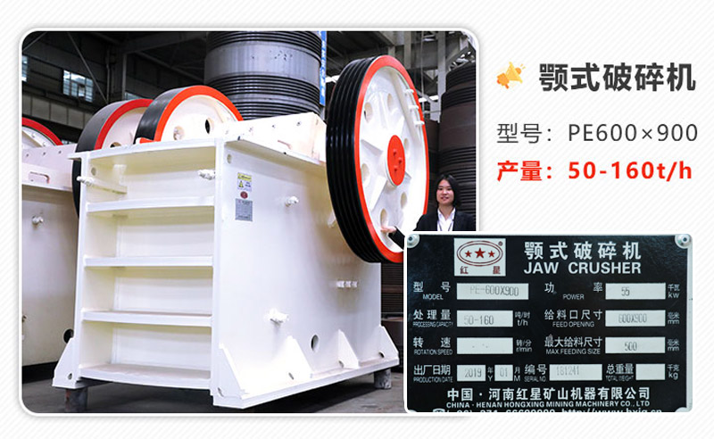 69顎式破碎機(jī)參數(shù) 69顎式破碎機(jī)參數(shù)