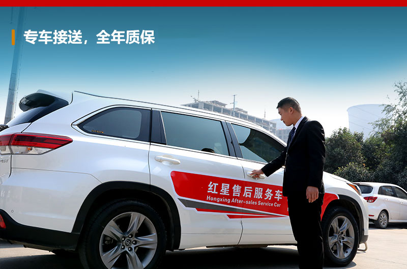 專(zhuān)車(chē)接送,帶您免費(fèi)參觀 專(zhuān)車(chē)接送,帶您免費(fèi)參觀