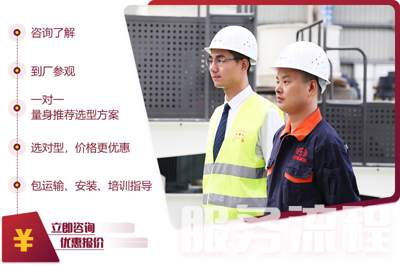 年終優(yōu)惠，豪禮等你來(lái)咨詢