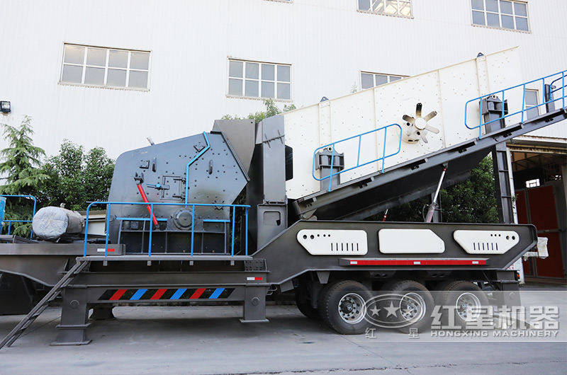 反擊破移動篩分機(jī)，價格便宜石粉少