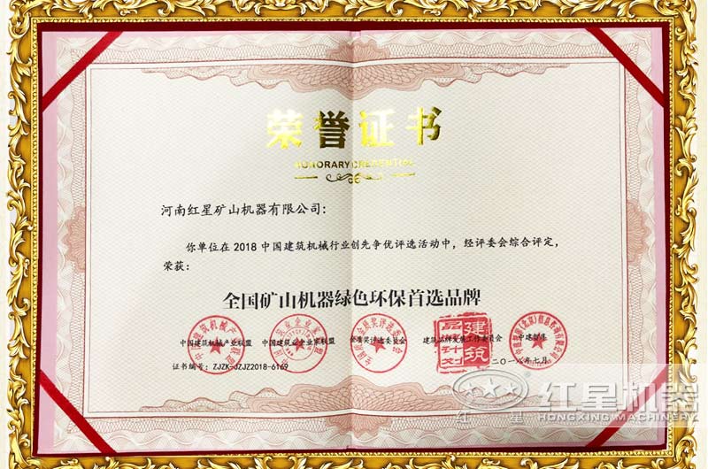 環(huán)保達標,讓您放心生產 環(huán)保達標,讓您放心生產