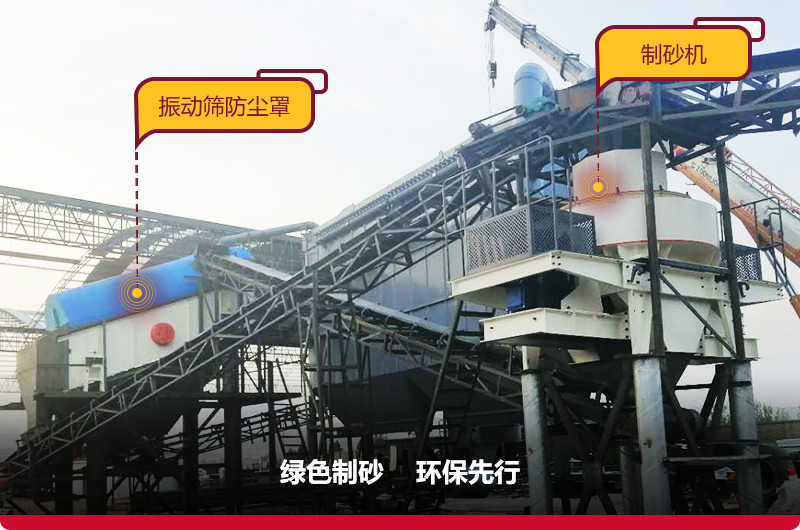 全方位環(huán)保,符合各地區(qū)生產條件 全方位環(huán)保,符合各地區(qū)生產條件