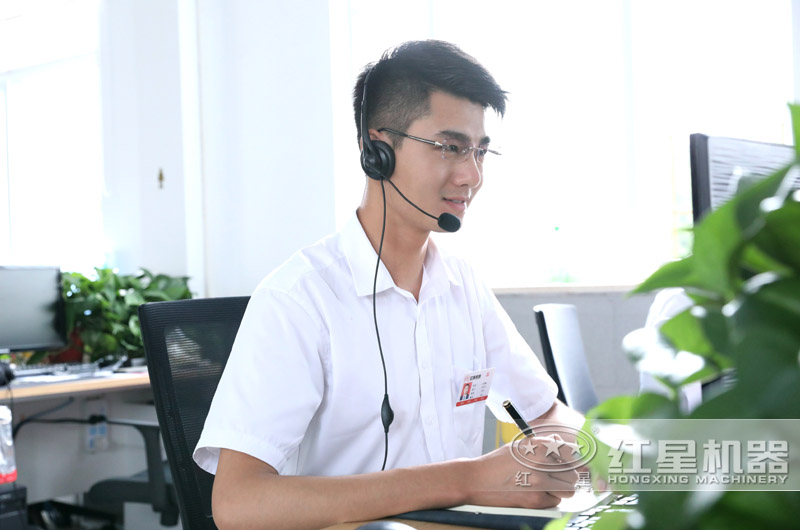 歡迎在線咨詢紅星客服，隨時為您解答