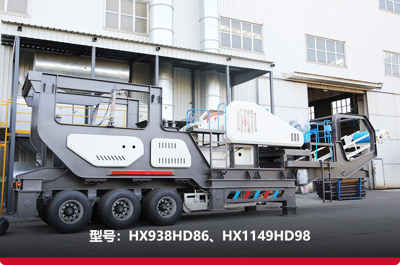 輪胎式移動鄂式破碎機，價格更便宜