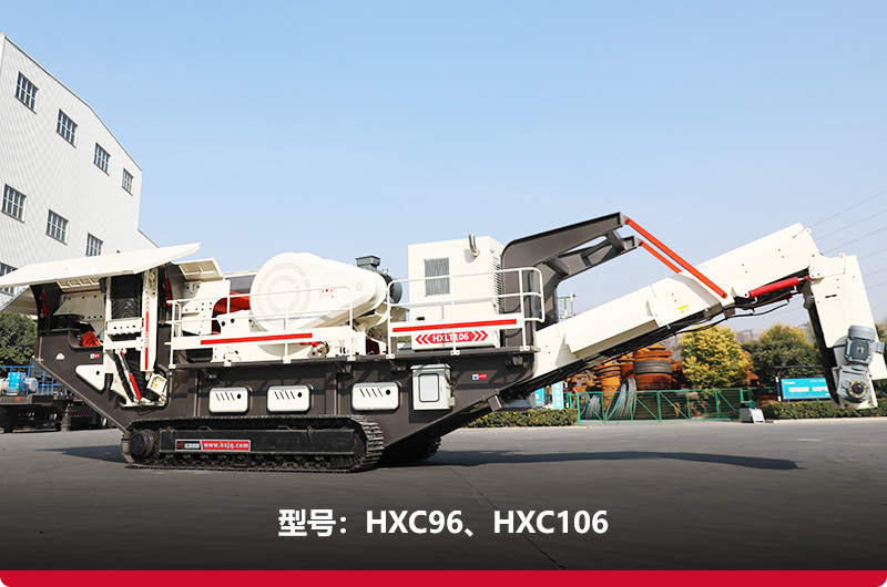 履帶式移動鄂式破碎機，替代進口，優質售后