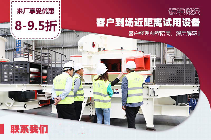 客戶來(lái)廠參觀 客戶來(lái)廠參觀