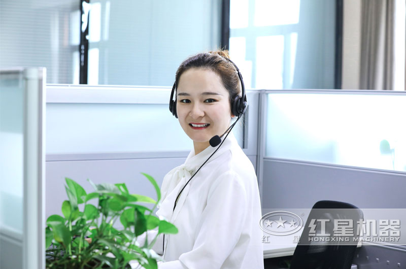 歡迎在線咨詢，紅星24小時(shí)為您服務(wù)