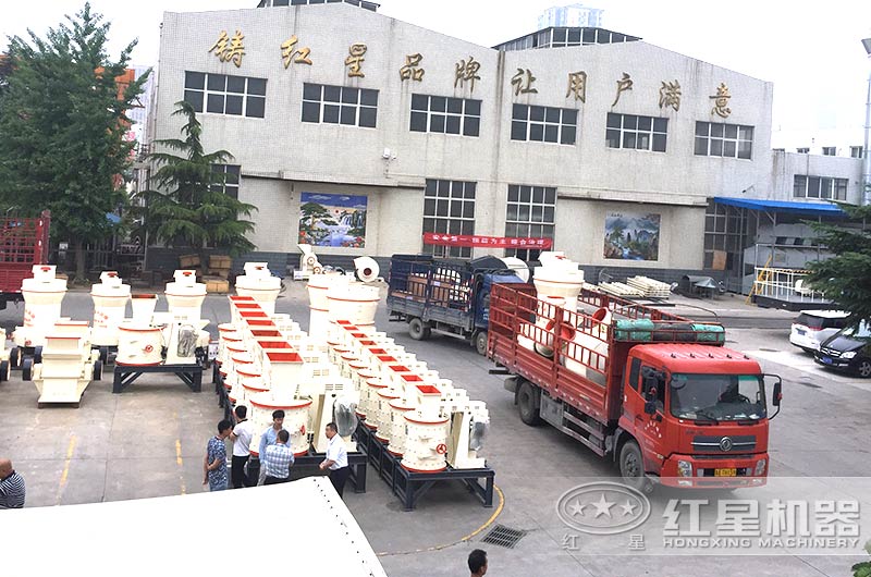 磨粉生產線設備裝車、發(fā)貨