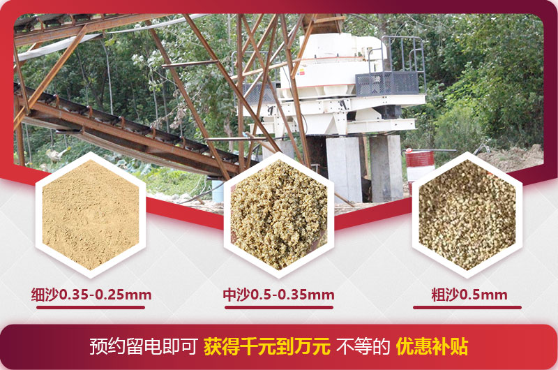 人工砂生產線現場 人工砂生產線現場