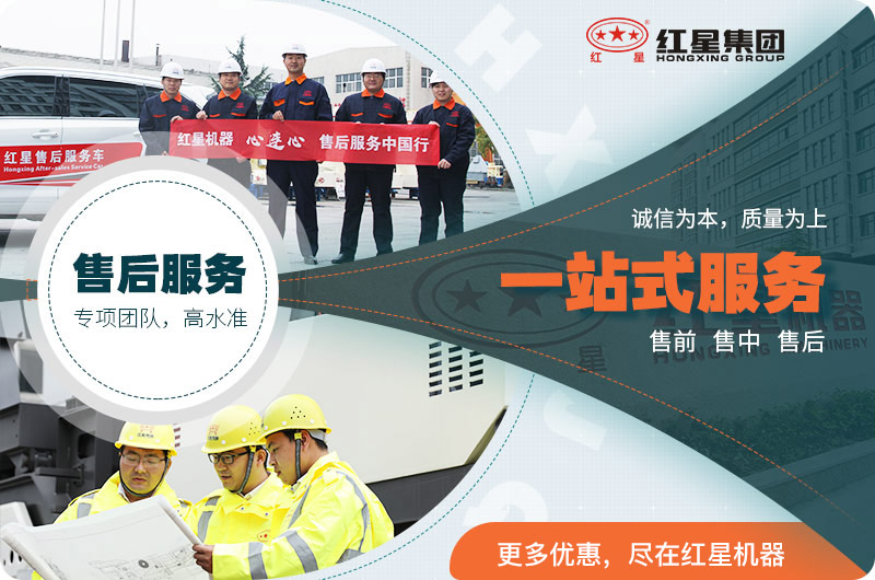 紅星廠家一站式服務(wù) 紅星廠家一站式服務(wù)