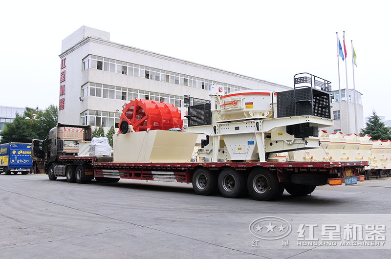 瓜米石制砂機設備裝車，廠家直發