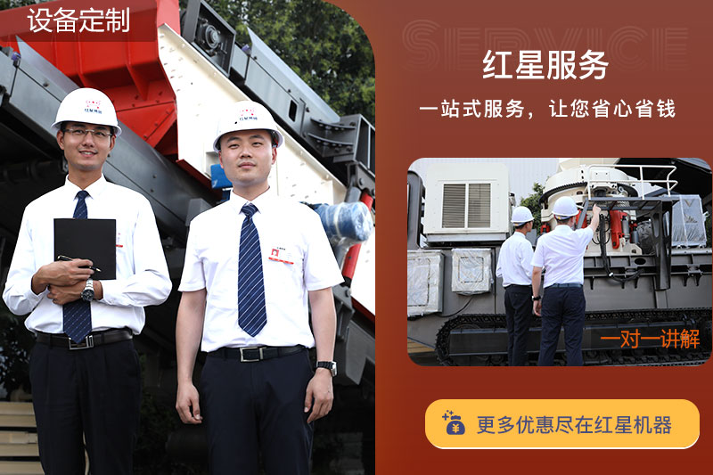 一對一講解，紅星在線報價