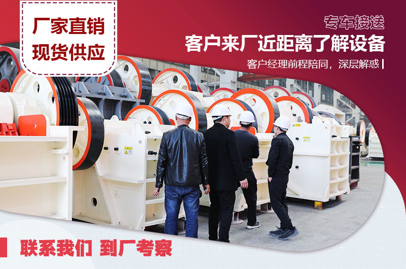 客戶來廠考察設備 客戶來廠考察設備