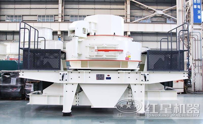 VSI沖擊式制砂機，級配連續(xù)，粒形好看