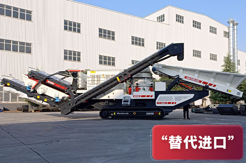 圓錐破履帶液壓破碎機 圓錐破履帶液壓破碎機