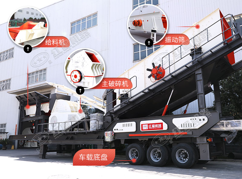 移動式建筑垃圾破碎機 移動式建筑垃圾破碎機