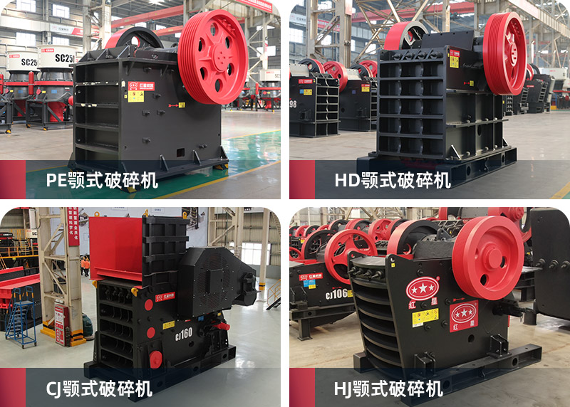 鄂式破碎機(jī)種類 鄂式破碎機(jī)種類