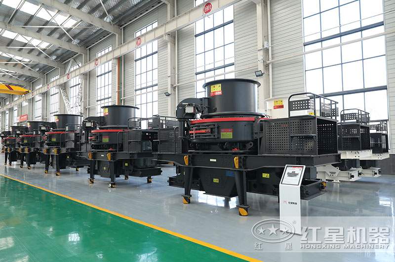 紅星石料制砂設(shè)備現(xiàn)貨充足，工廠直發(fā)，等你來選