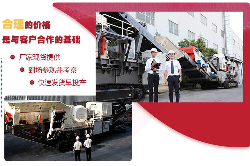 廠家現貨直銷報價優惠 廠家現貨直銷報價優惠